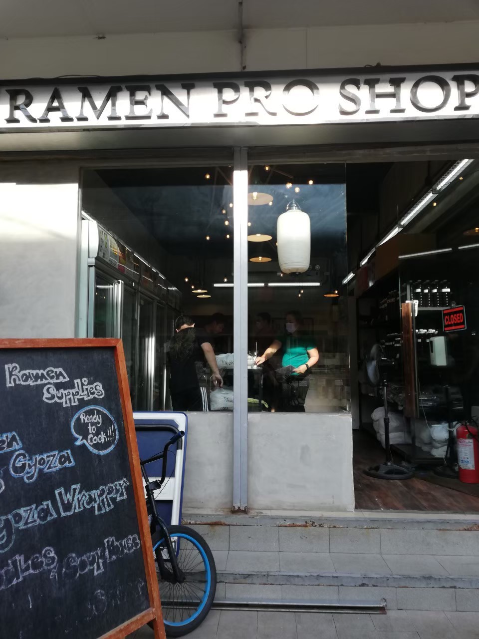 Ramen Pro Shop　カルティマール　ラーメンショップ　